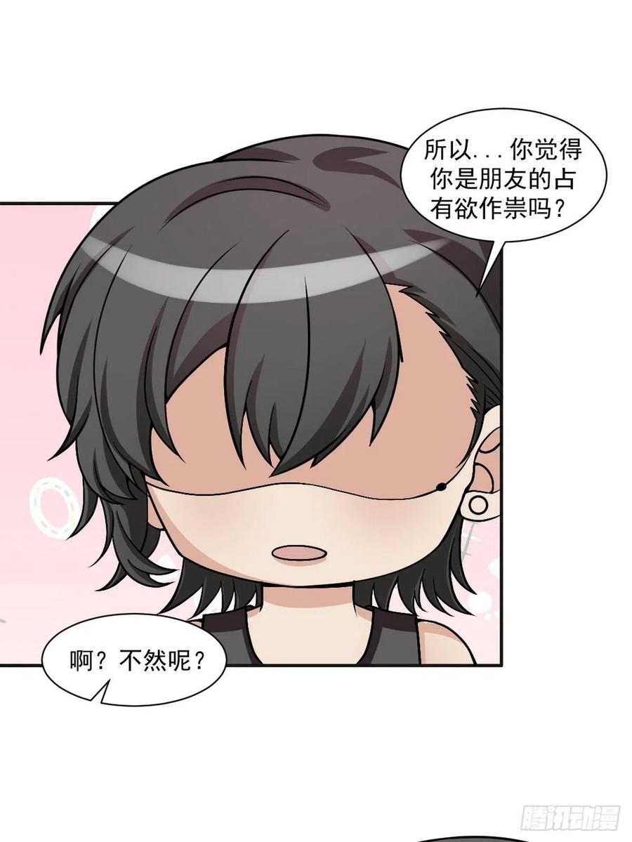 逆袭之好孕人生韩漫全集-第152话 枪响了无删减无遮挡章节图片 