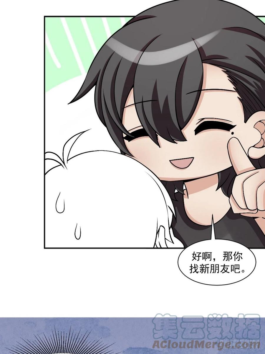 逆袭之好孕人生韩漫全集-第152话 枪响了无删减无遮挡章节图片 
