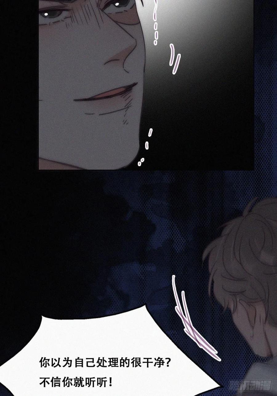 逆袭之好孕人生韩漫全集-第152话 枪响了无删减无遮挡章节图片 