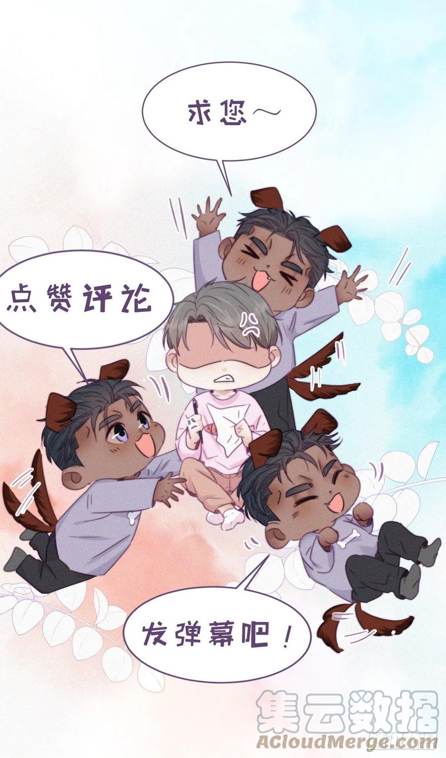 逆袭之好孕人生韩漫全集-第152话 枪响了无删减无遮挡章节图片 