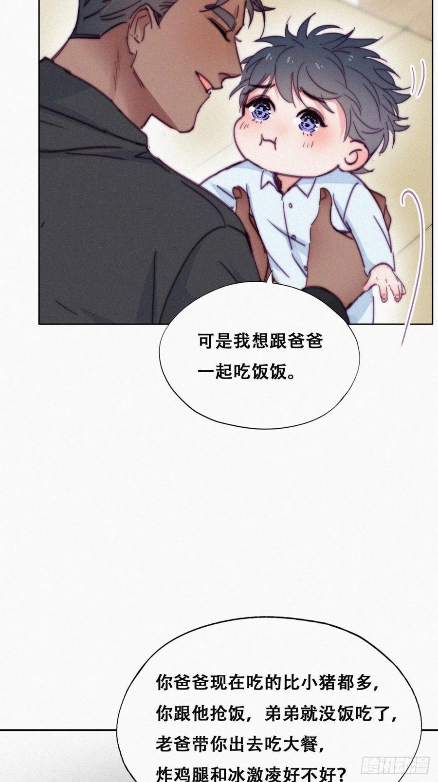 逆袭之好孕人生韩漫全集-第153话 数学苦手窝窝无删减无遮挡章节图片 
