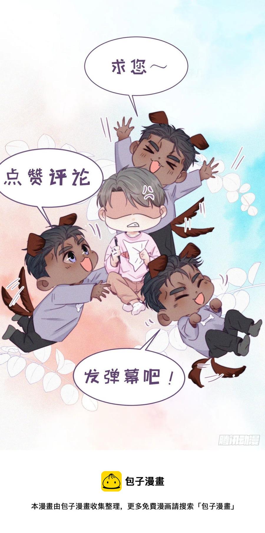 逆袭之好孕人生韩漫全集-第153话 数学苦手窝窝无删减无遮挡章节图片 