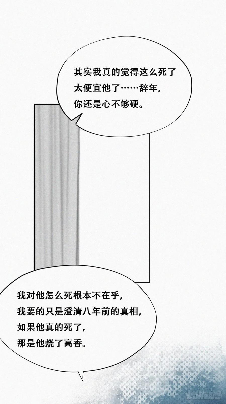 逆袭之好孕人生韩漫全集-第155话 心有灵犀的二人无删减无遮挡章节图片 