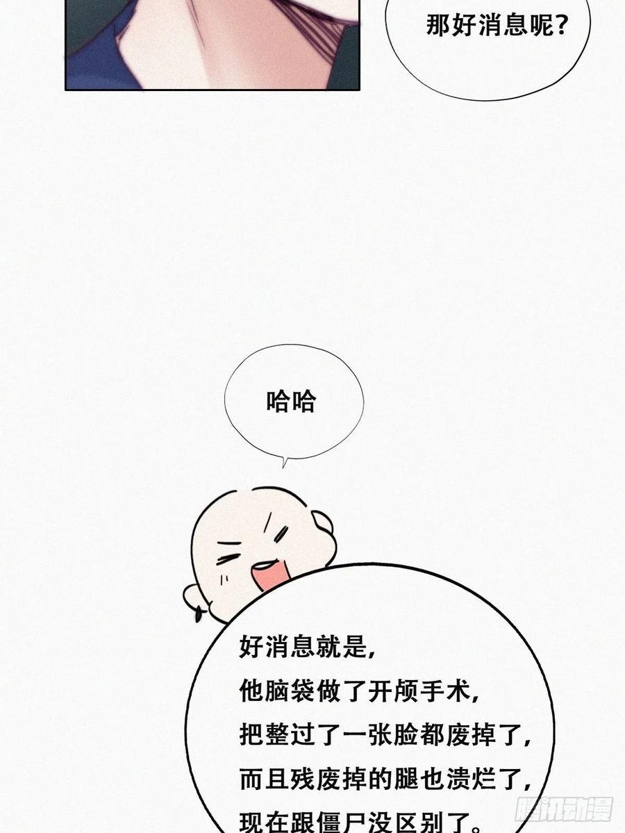逆袭之好孕人生韩漫全集-第155话 心有灵犀的二人无删减无遮挡章节图片 