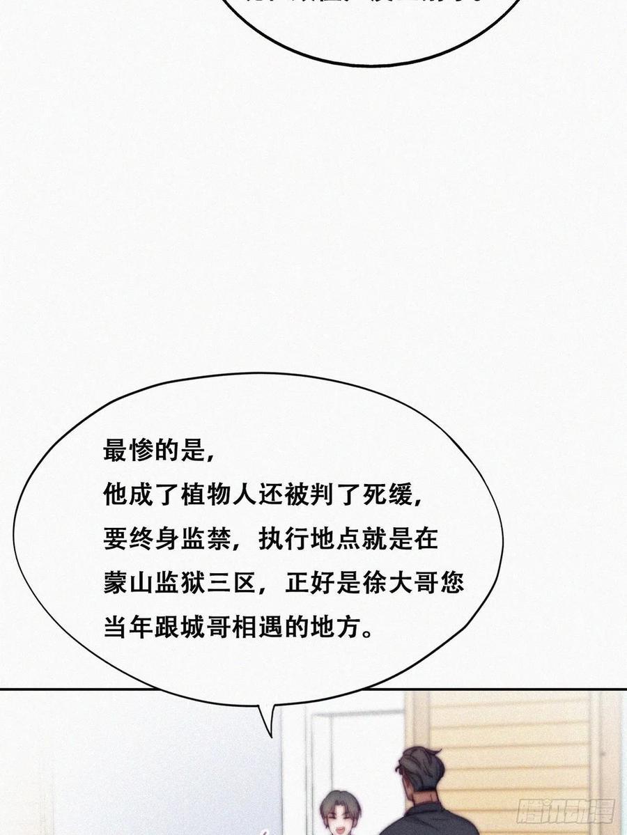 逆袭之好孕人生韩漫全集-第155话 心有灵犀的二人无删减无遮挡章节图片 
