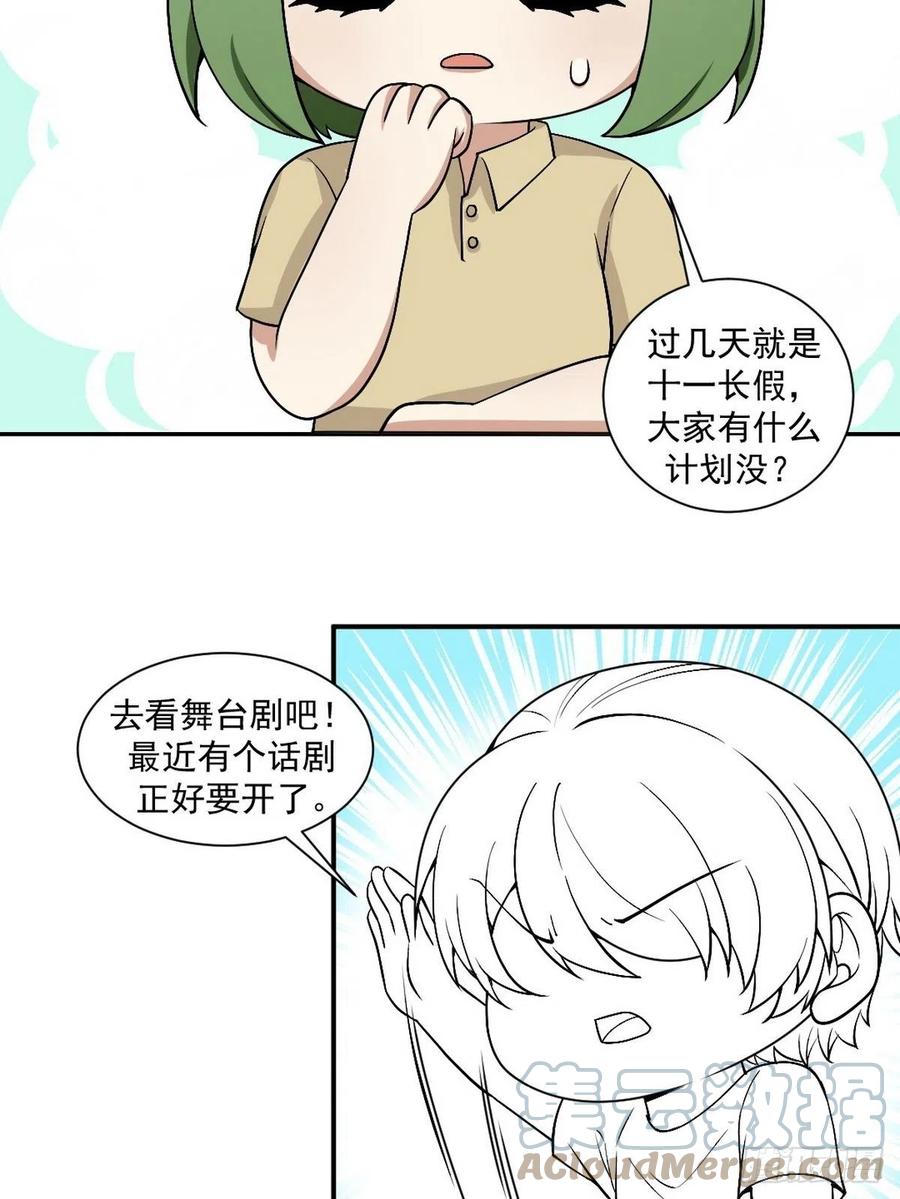 逆袭之好孕人生韩漫全集-第155话 心有灵犀的二人无删减无遮挡章节图片 