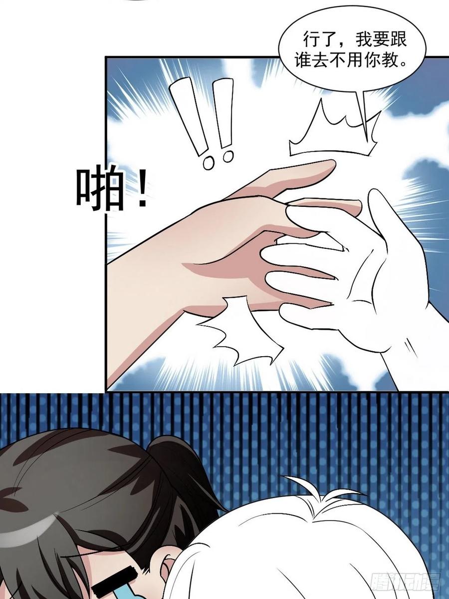 逆袭之好孕人生韩漫全集-第155话 心有灵犀的二人无删减无遮挡章节图片 