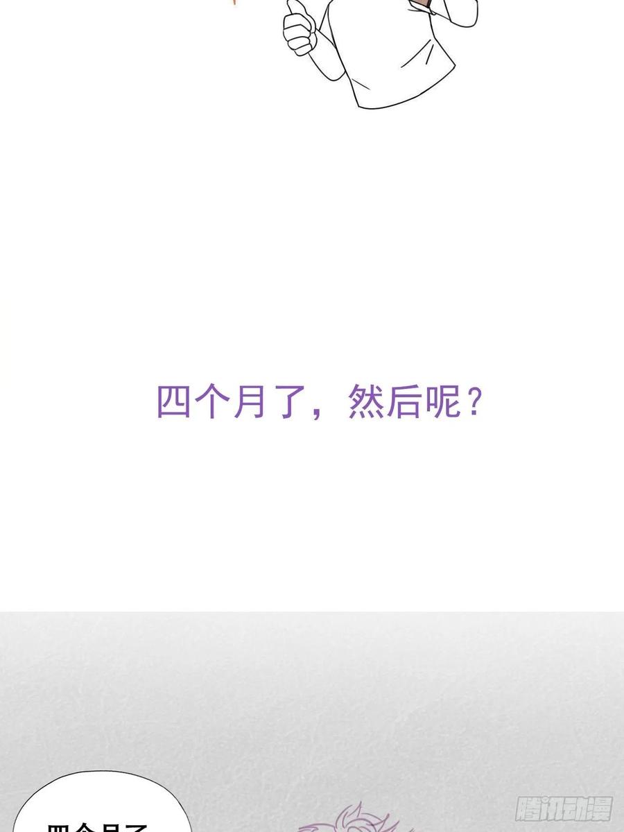 逆袭之好孕人生韩漫全集-第155话 心有灵犀的二人无删减无遮挡章节图片 