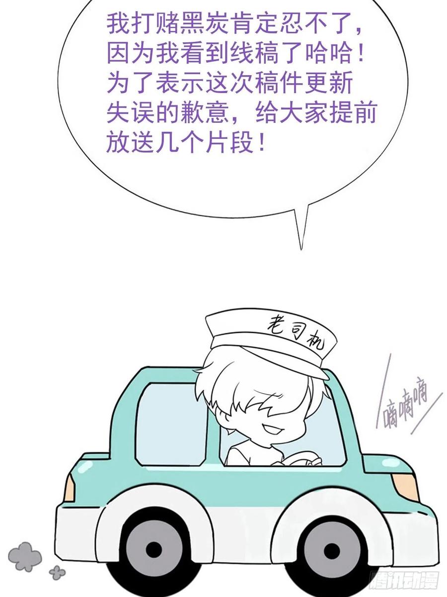 逆袭之好孕人生韩漫全集-第155话 心有灵犀的二人无删减无遮挡章节图片 