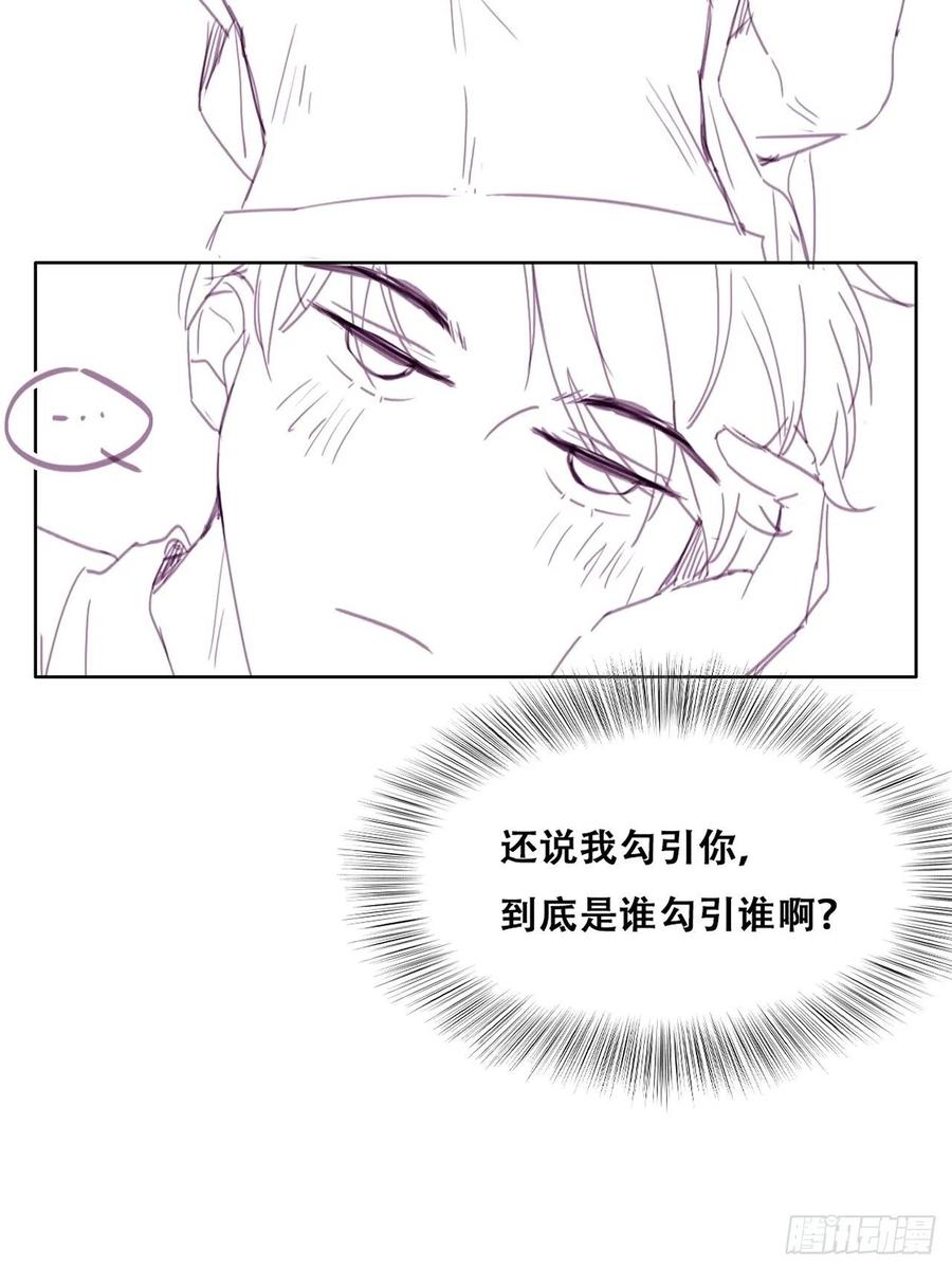 逆袭之好孕人生韩漫全集-第155话 心有灵犀的二人无删减无遮挡章节图片 