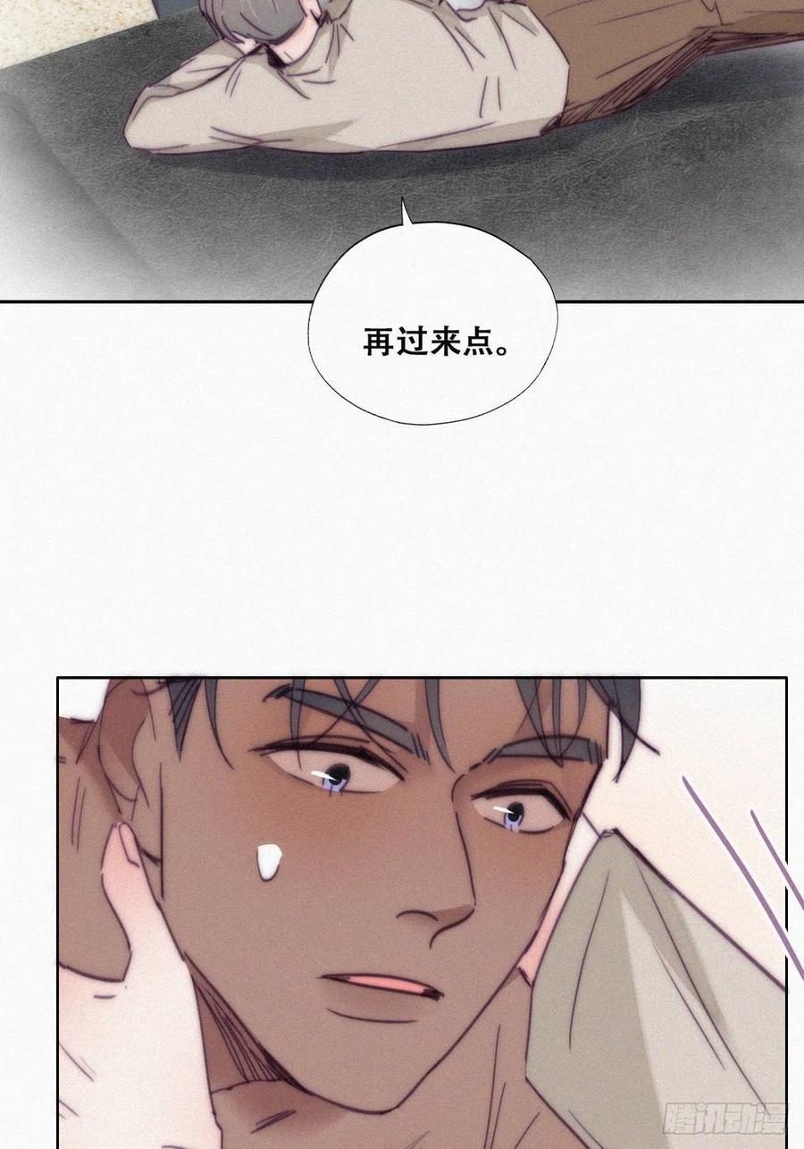 逆袭之好孕人生韩漫全集-第157话 急刹车？无删减无遮挡章节图片 