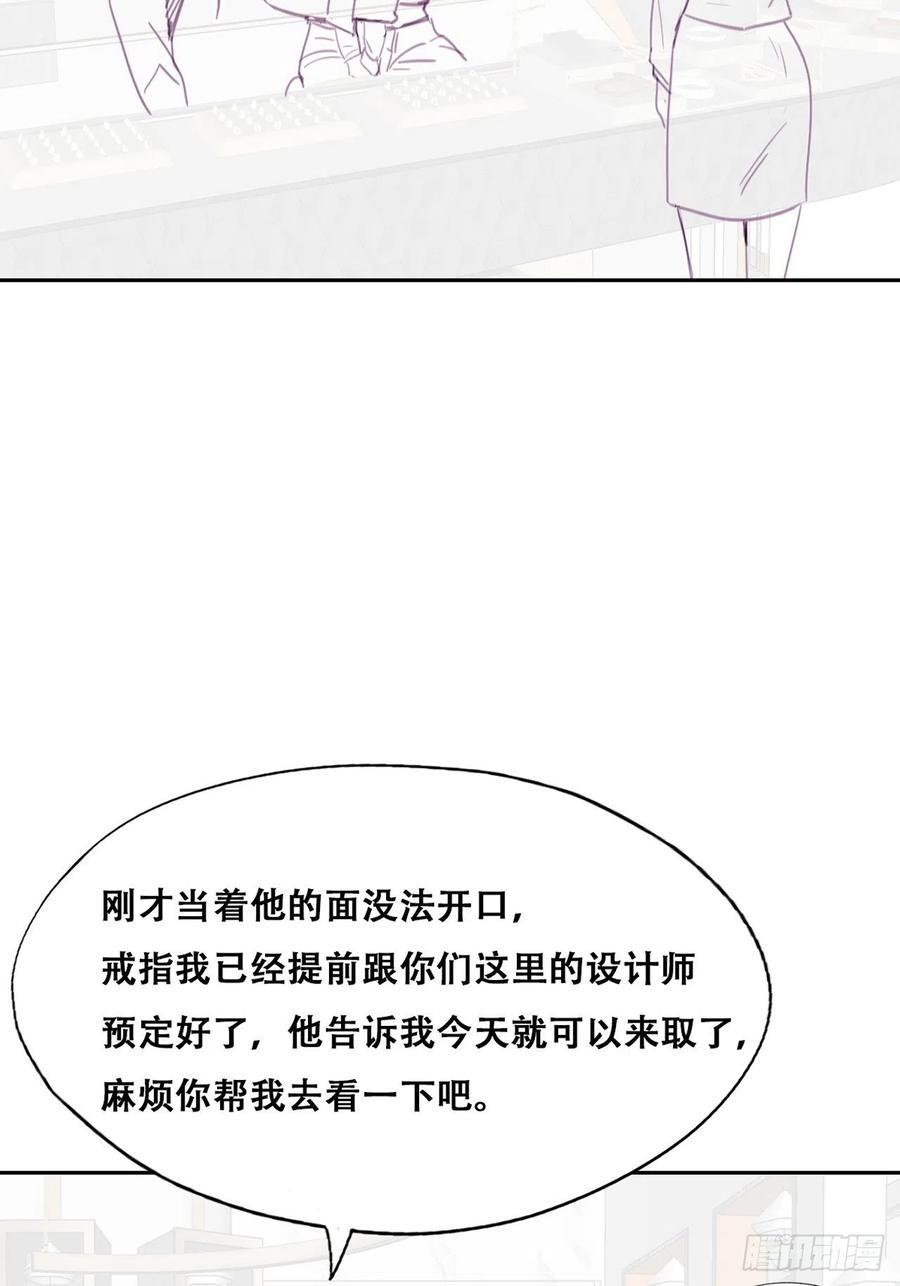 逆袭之好孕人生韩漫全集-第157话 急刹车？无删减无遮挡章节图片 