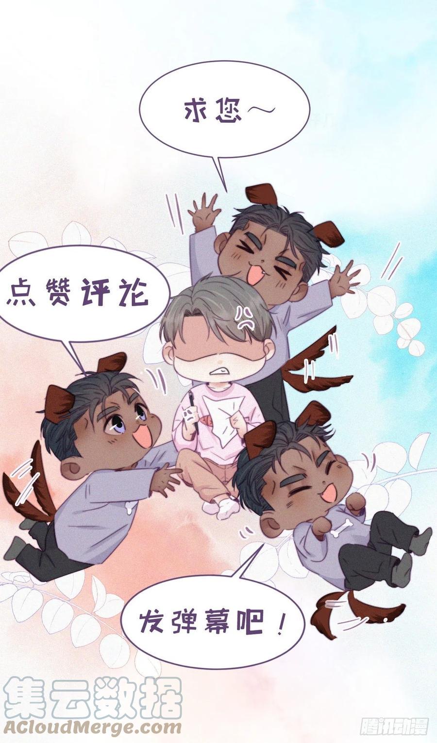 逆袭之好孕人生韩漫全集-第157话 急刹车？无删减无遮挡章节图片 
