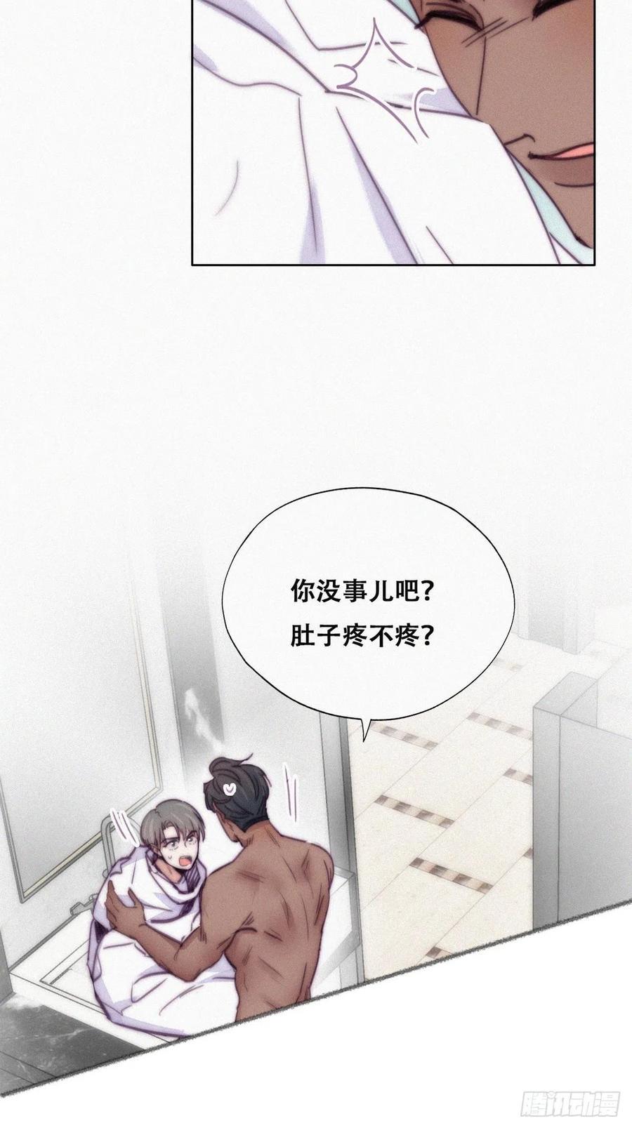 逆袭之好孕人生韩漫全集-第158话 安全的一次无删减无遮挡章节图片 