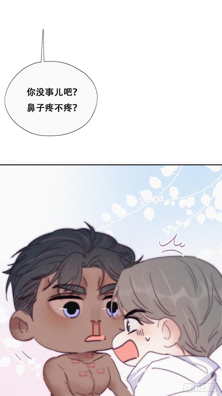 逆袭之好孕人生韩漫全集-第158话 安全的一次无删减无遮挡章节图片 