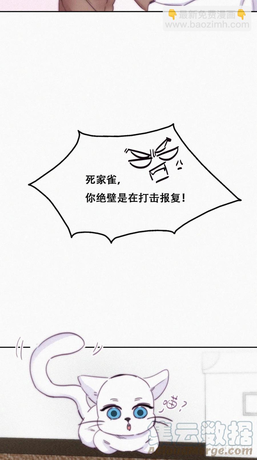 逆袭之好孕人生韩漫全集-第158话 安全的一次无删减无遮挡章节图片 