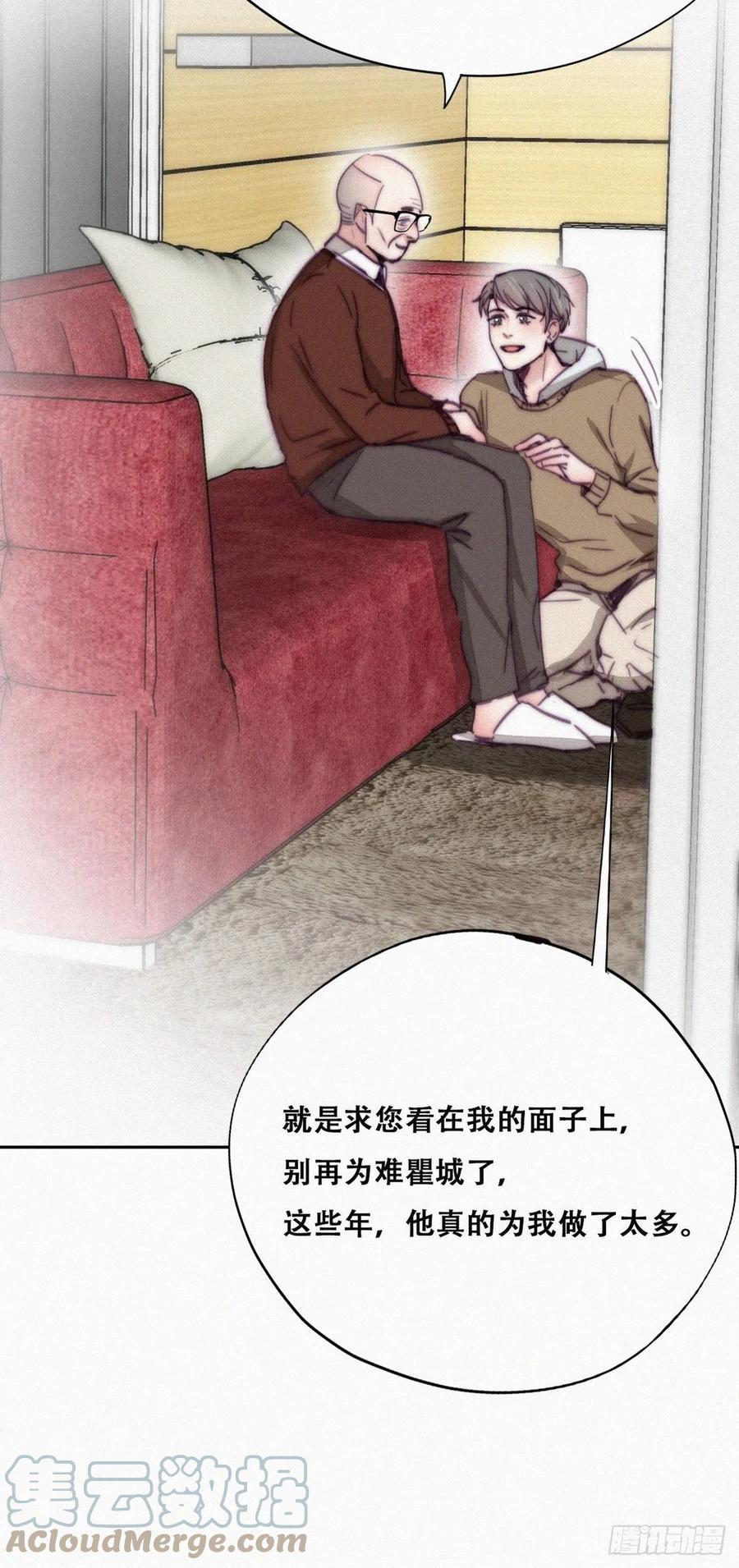 逆袭之好孕人生韩漫全集-第158话 安全的一次无删减无遮挡章节图片 