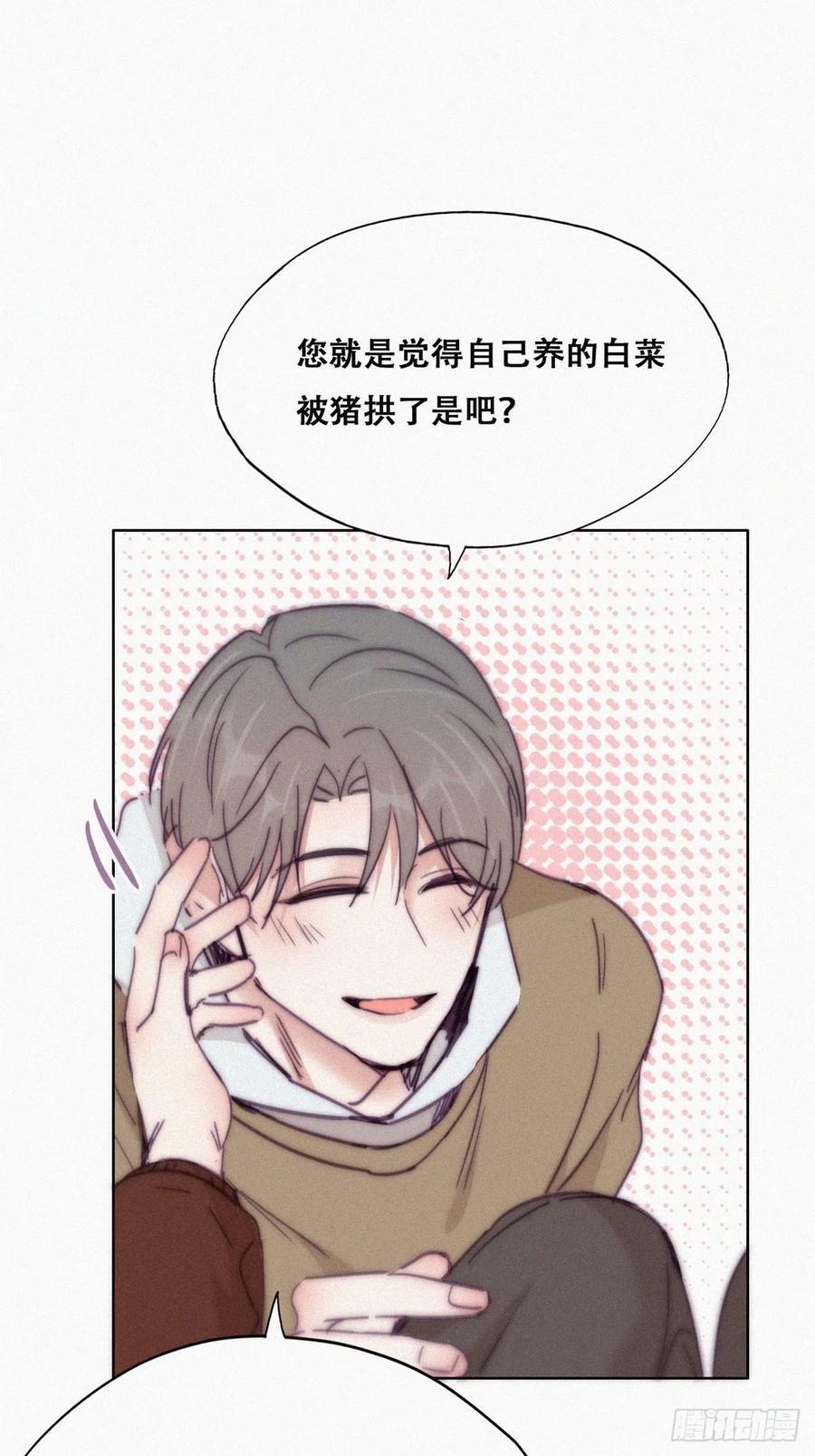 逆袭之好孕人生韩漫全集-第158话 安全的一次无删减无遮挡章节图片 