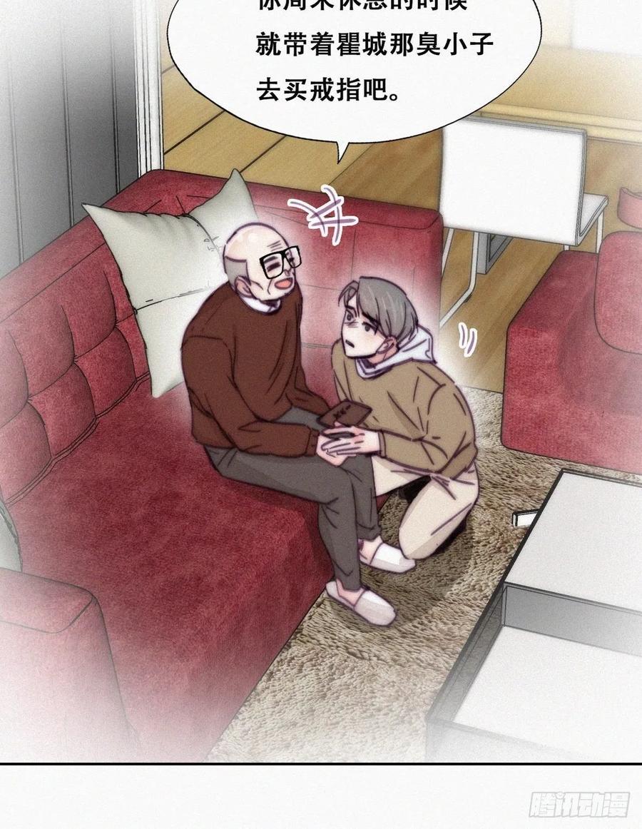 逆袭之好孕人生韩漫全集-第158话 安全的一次无删减无遮挡章节图片 