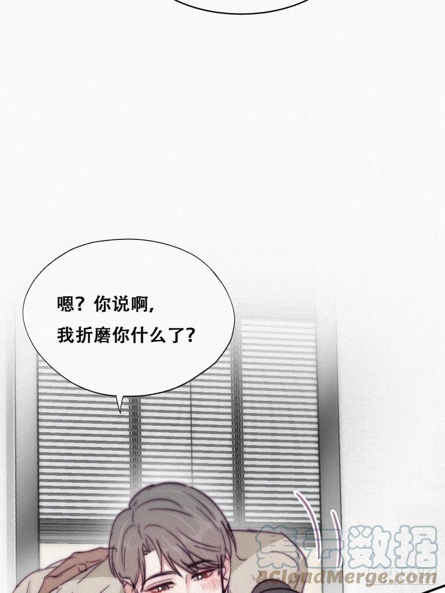 逆袭之好孕人生韩漫全集-第158话 安全的一次无删减无遮挡章节图片 