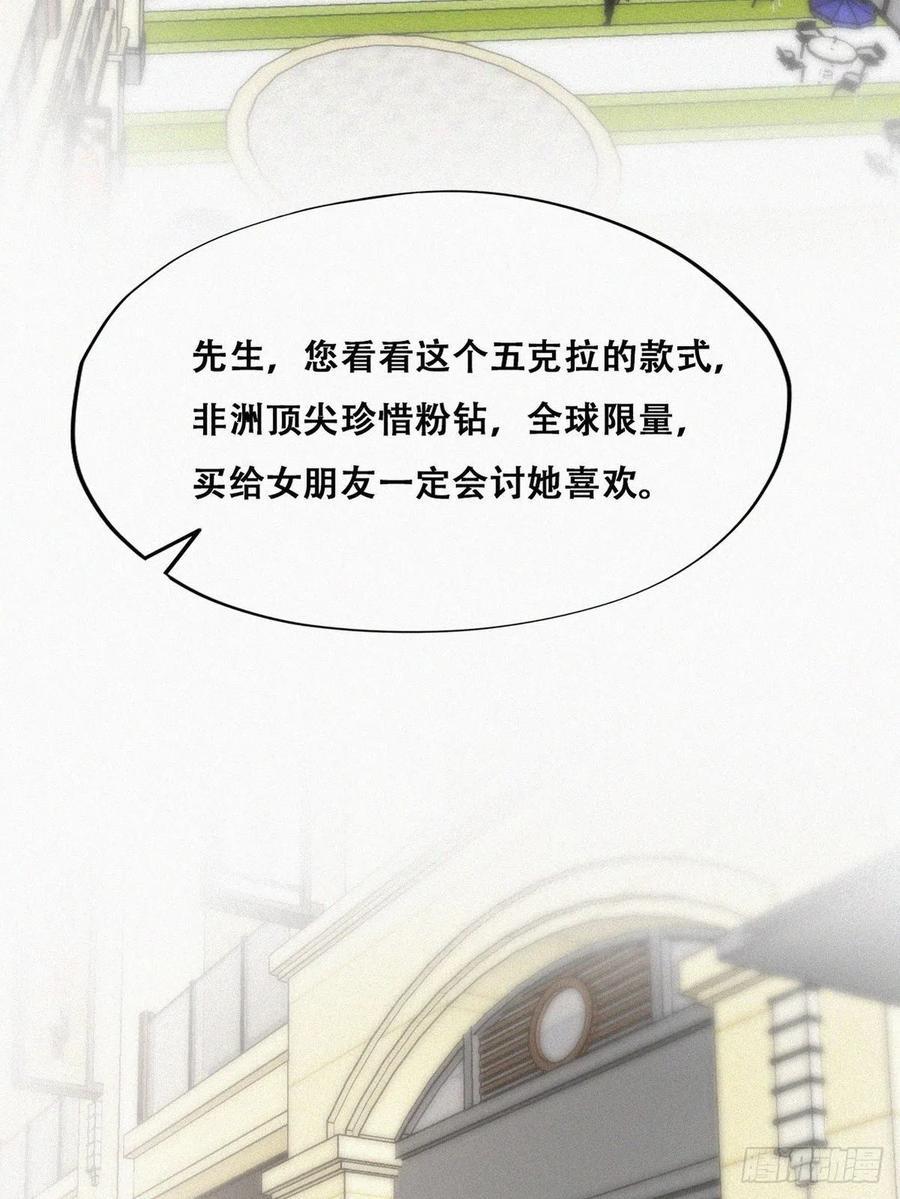 逆袭之好孕人生韩漫全集-第158话 安全的一次无删减无遮挡章节图片 
