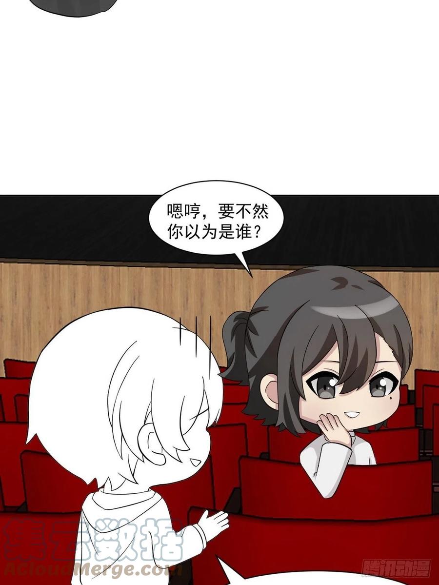 逆袭之好孕人生韩漫全集-第158话 安全的一次无删减无遮挡章节图片 