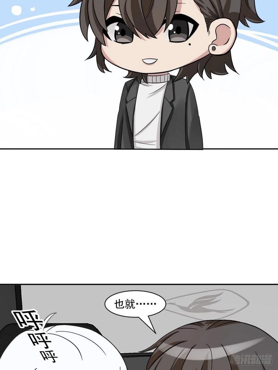 逆袭之好孕人生韩漫全集-第158话 安全的一次无删减无遮挡章节图片 