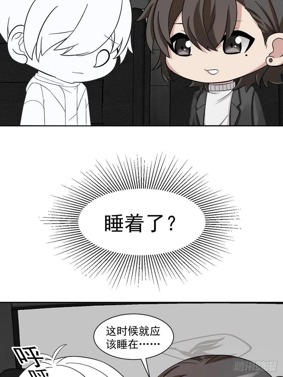 逆袭之好孕人生韩漫全集-第158话 安全的一次无删减无遮挡章节图片 