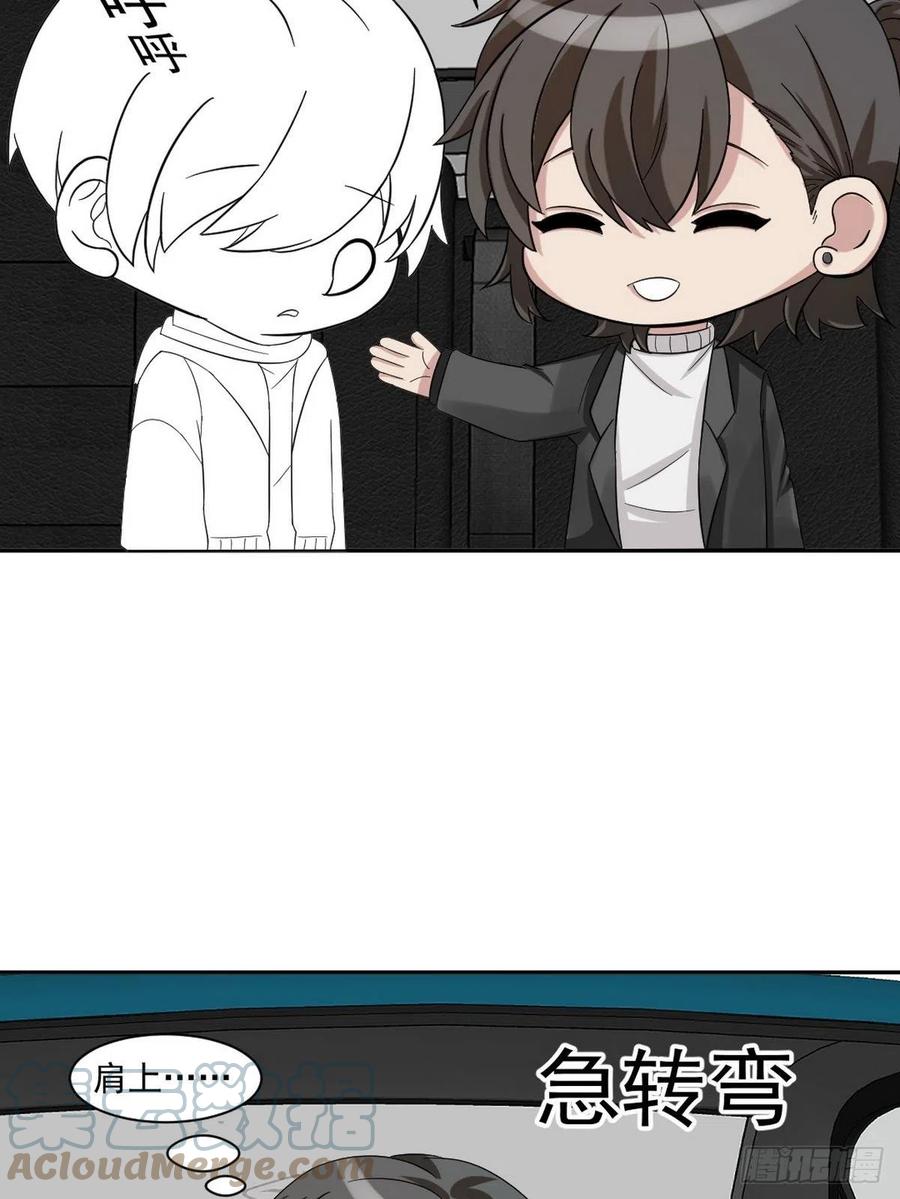 逆袭之好孕人生韩漫全集-第158话 安全的一次无删减无遮挡章节图片 