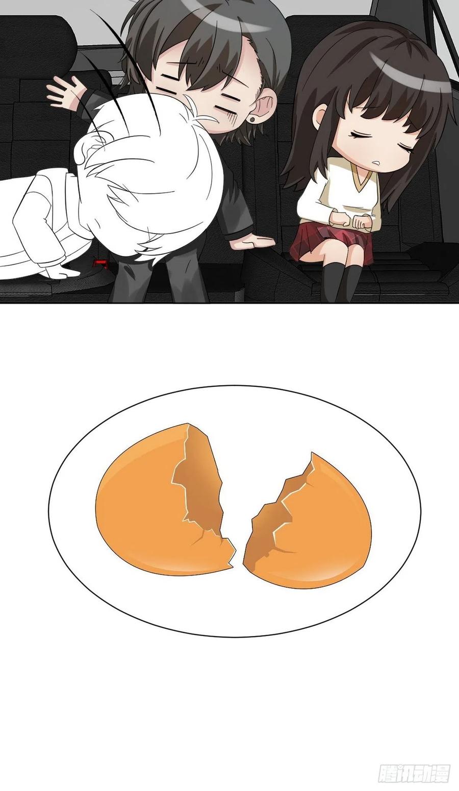 逆袭之好孕人生韩漫全集-第158话 安全的一次无删减无遮挡章节图片 
