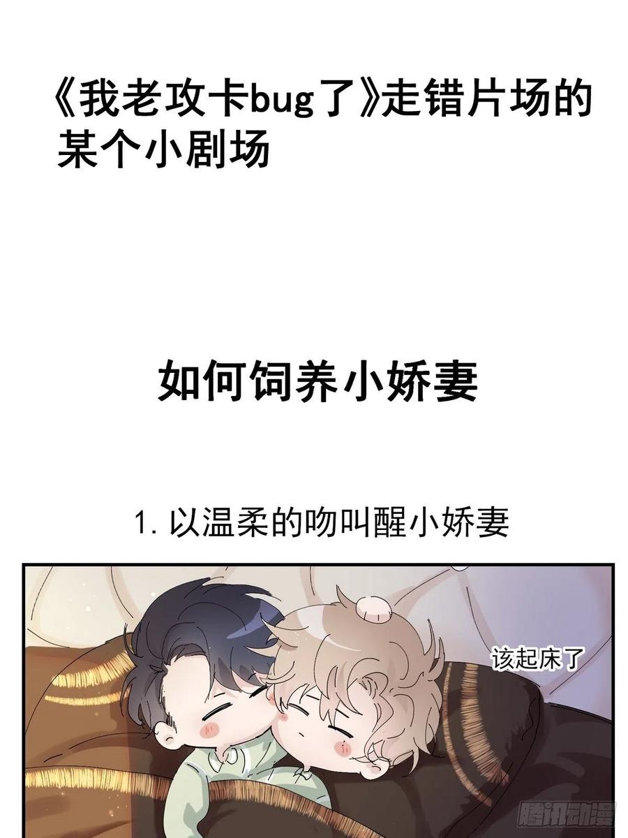 逆袭之好孕人生韩漫全集-第158话 安全的一次无删减无遮挡章节图片 
