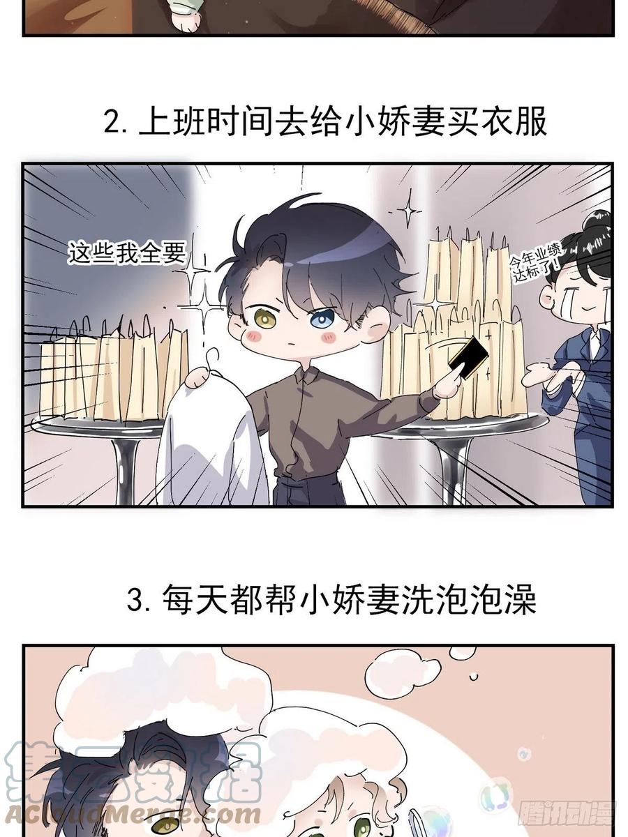 逆袭之好孕人生韩漫全集-第158话 安全的一次无删减无遮挡章节图片 