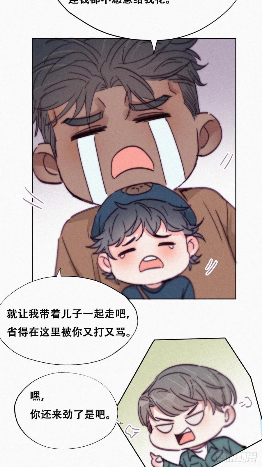 逆袭之好孕人生韩漫全集-第159话 买戒指去无删减无遮挡章节图片 