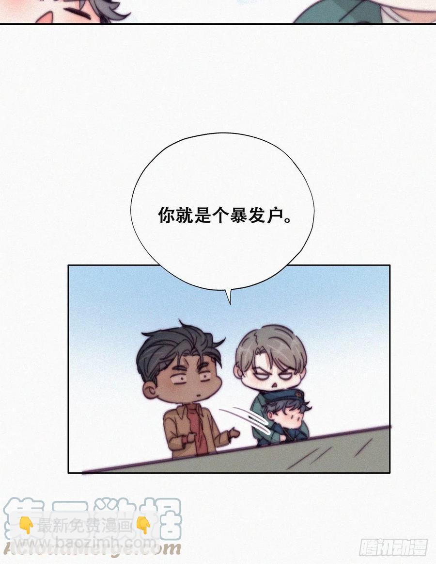 逆袭之好孕人生韩漫全集-第159话 买戒指去无删减无遮挡章节图片 