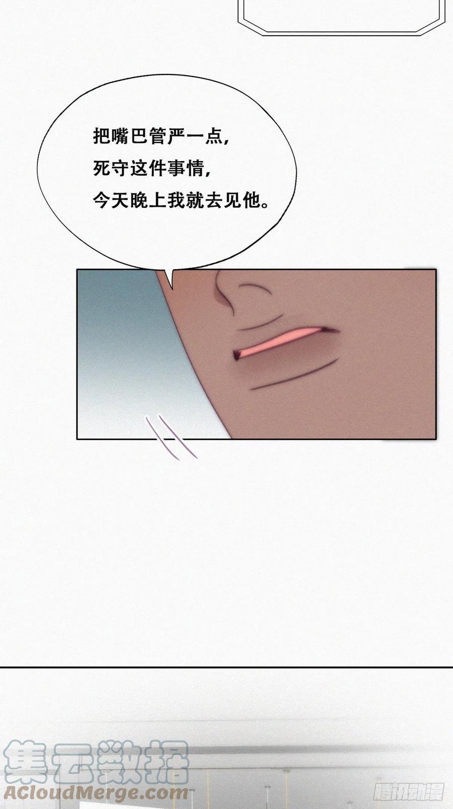 逆袭之好孕人生韩漫全集-第159话 买戒指去无删减无遮挡章节图片 
