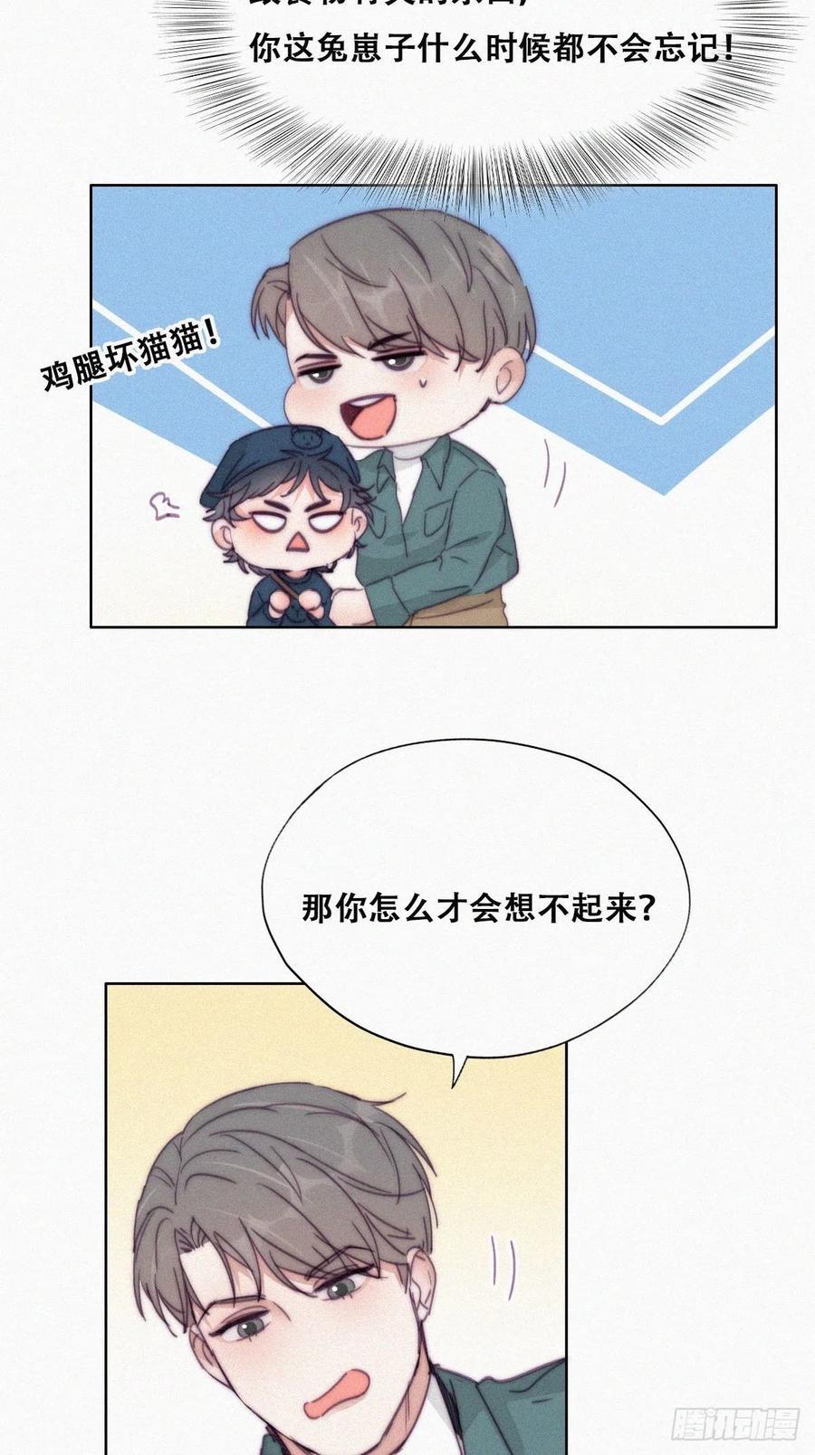 逆袭之好孕人生韩漫全集-第159话 买戒指去无删减无遮挡章节图片 