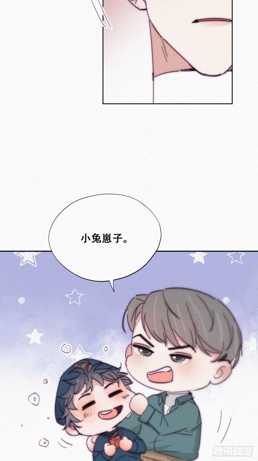 逆袭之好孕人生韩漫全集-第159话 买戒指去无删减无遮挡章节图片 