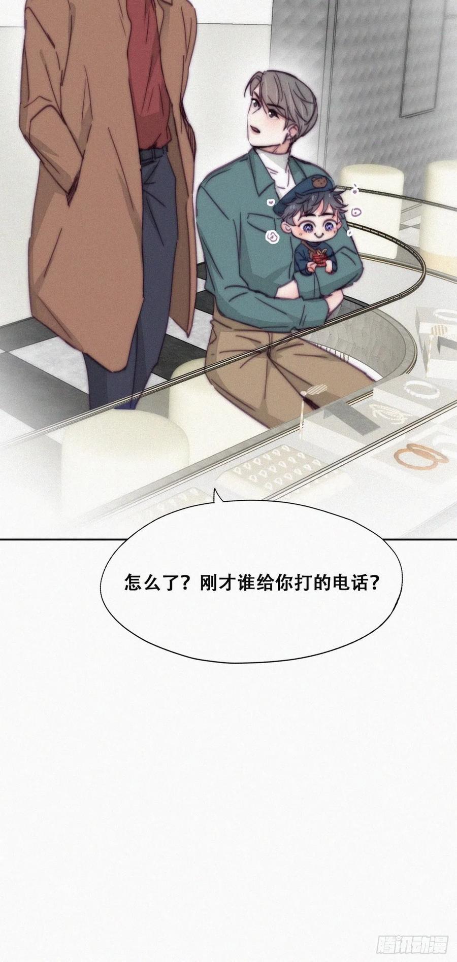 逆袭之好孕人生韩漫全集-第159话 买戒指去无删减无遮挡章节图片 