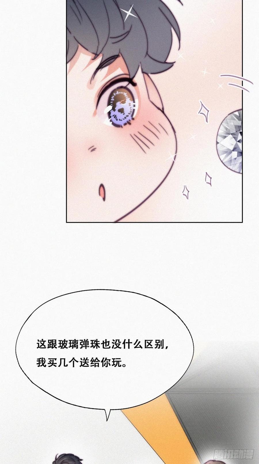 逆袭之好孕人生韩漫全集-第159话 买戒指去无删减无遮挡章节图片 