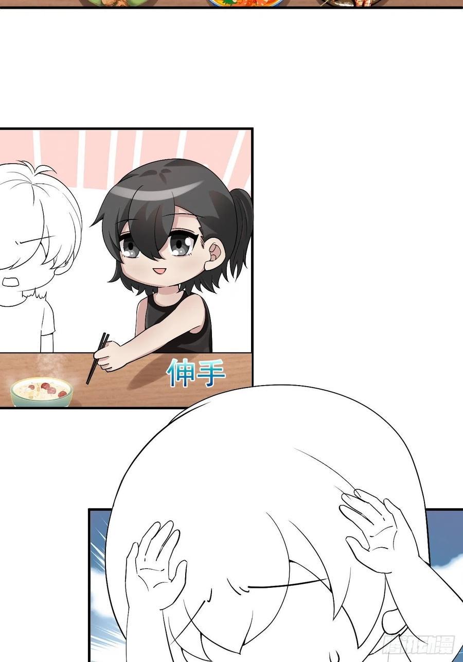 逆袭之好孕人生韩漫全集-第160话 抓叛徒无删减无遮挡章节图片 