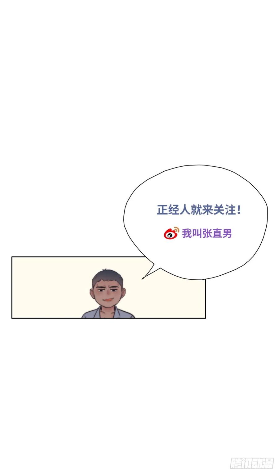 逆袭之好孕人生韩漫全集-第160话 抓叛徒无删减无遮挡章节图片 