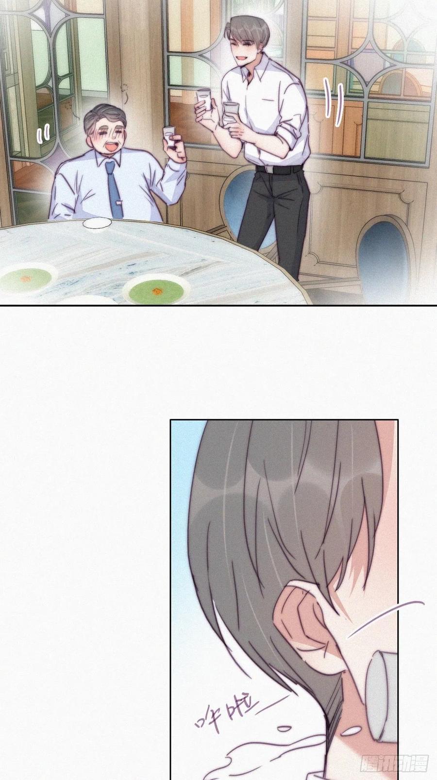 逆袭之好孕人生韩漫全集-第164话 辞年有危险无删减无遮挡章节图片 