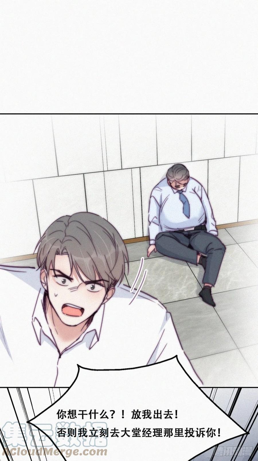 逆袭之好孕人生韩漫全集-第164话 辞年有危险无删减无遮挡章节图片 
