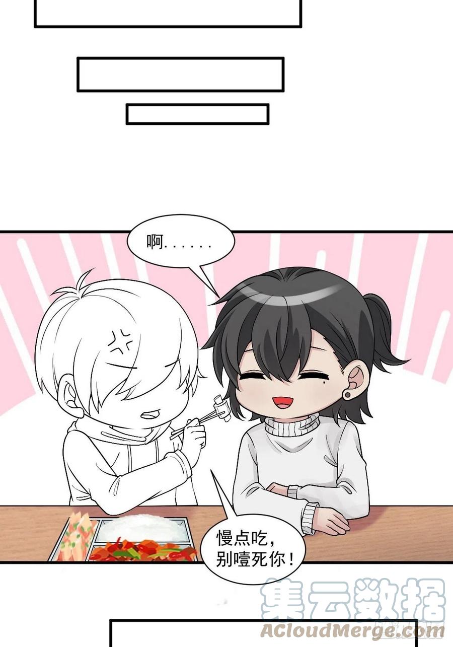 逆袭之好孕人生韩漫全集-第164话 辞年有危险无删减无遮挡章节图片 
