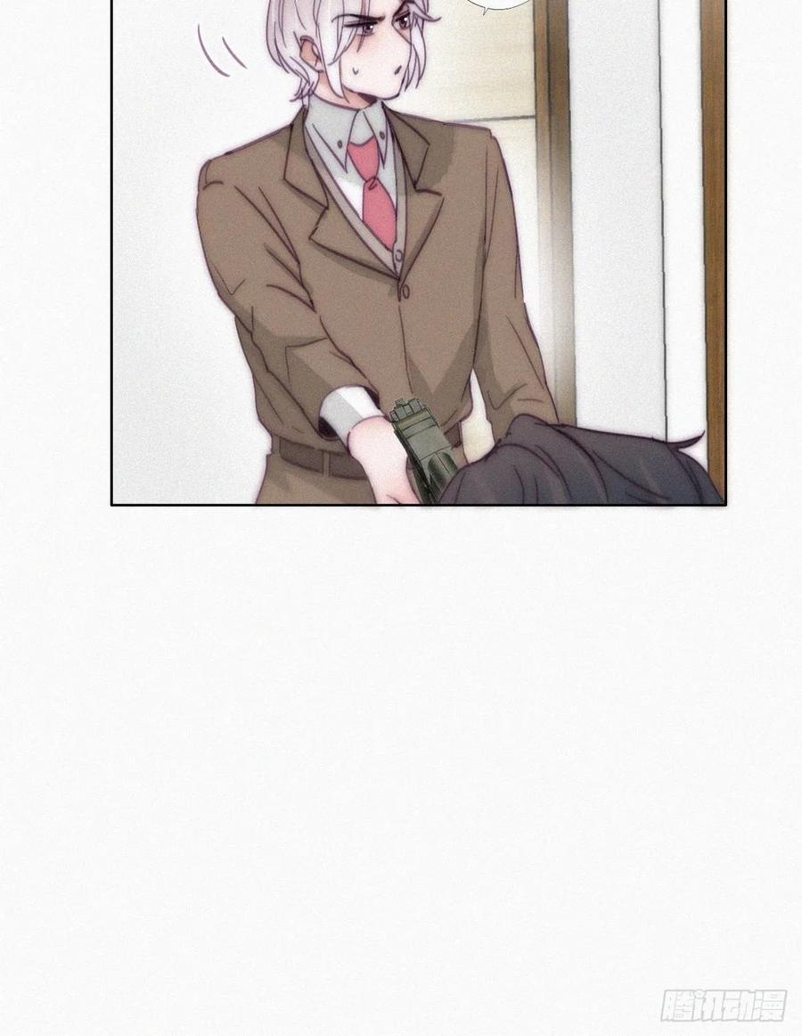 逆袭之好孕人生韩漫全集-第167话 叛徒岳照无删减无遮挡章节图片 