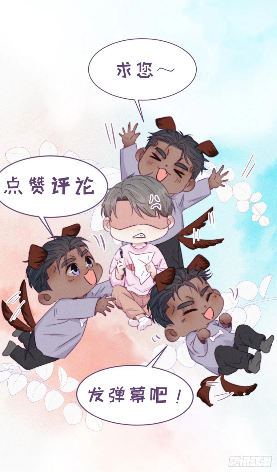 逆袭之好孕人生韩漫全集-第169话 抓岳照无删减无遮挡章节图片 