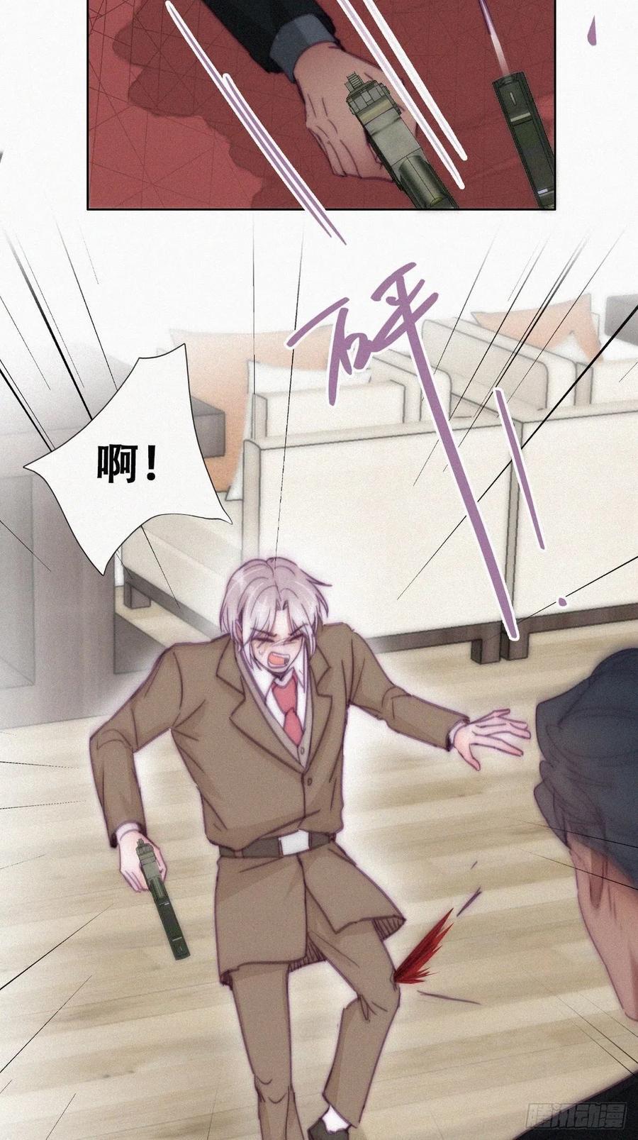 逆袭之好孕人生韩漫全集-第169话 抓岳照无删减无遮挡章节图片 