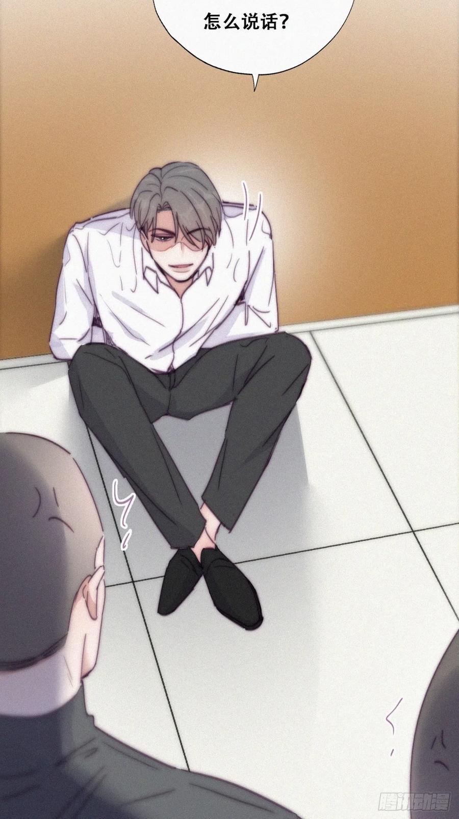 逆袭之好孕人生韩漫全集-第171话 刀疤脸的目的无删减无遮挡章节图片 