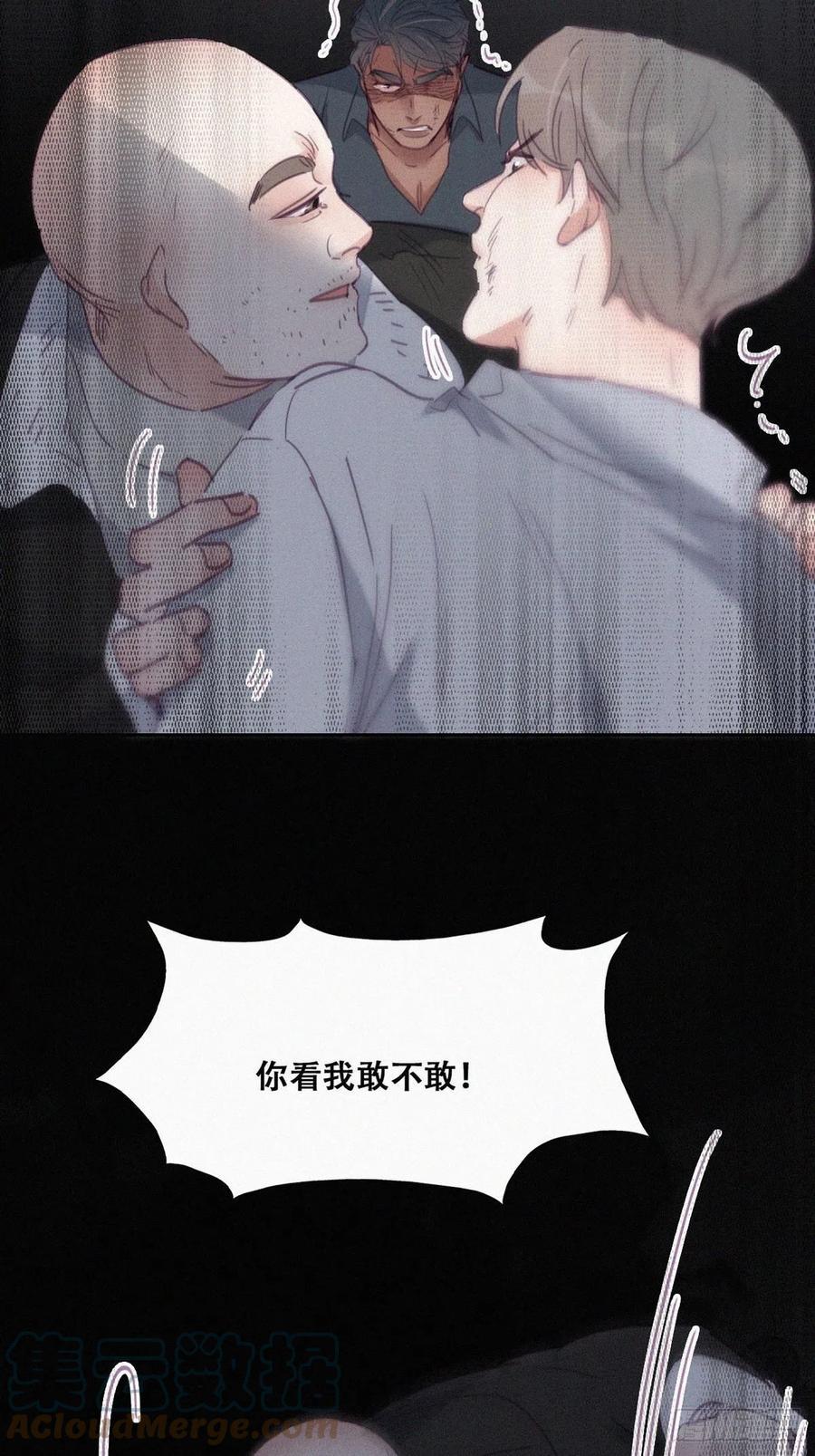 逆袭之好孕人生韩漫全集-第175话 废了刀疤脸无删减无遮挡章节图片 