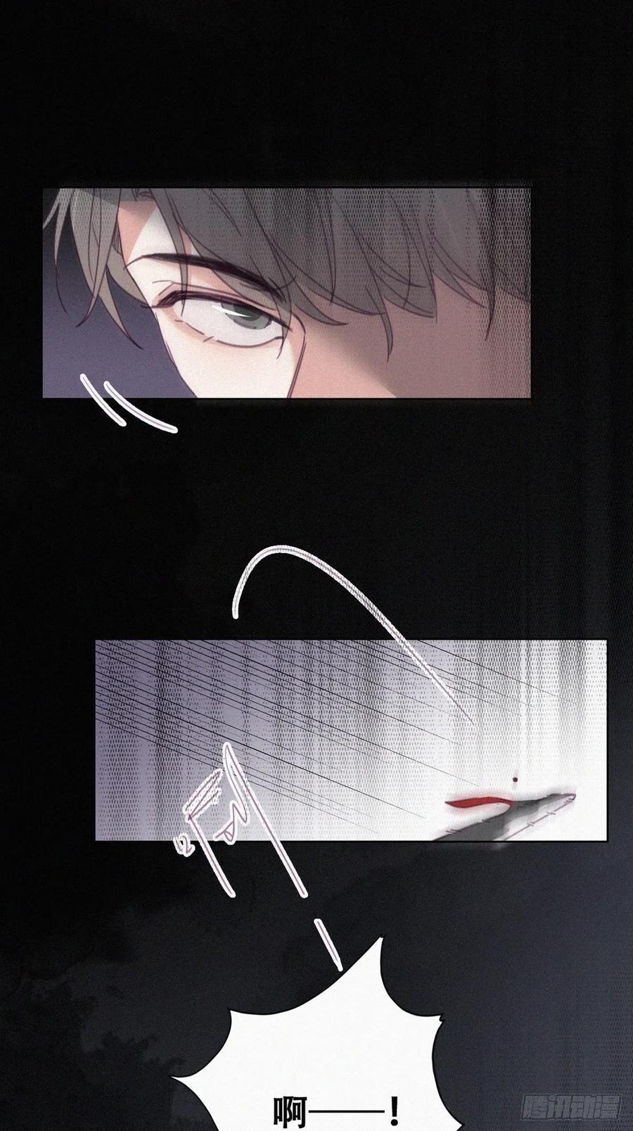 逆袭之好孕人生韩漫全集-第175话 废了刀疤脸无删减无遮挡章节图片 